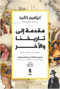 Ben Öteki ve Ötesi (Arapça)