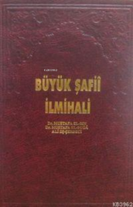 Büyük Şafii İlmihali