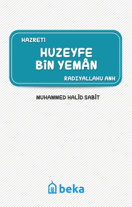 Huzeyfe Bin Yeman (Radıyallahu Anh)