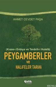 Kısas-ı Enbiya Peygamberler ve Halifeler Tarihi (Ciltli)