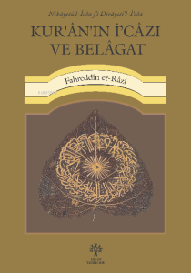 Kur'ân'ın İ‘câzı ve Belâgat