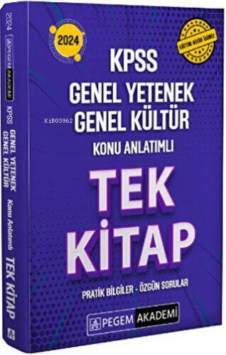 2024 KPSS Genel Yetenek Genel Kültür Konu Anlatımlı Tek Kitap