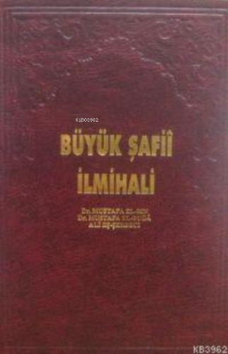 Büyük Şafii İlmihali