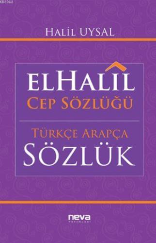elHalil Cep Sözlüğü; Arapça-Türkçe, Türkçe-Arapça