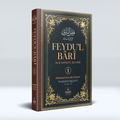 Feydu'l Bâri;‘Alâ Sahîhi'l Buhârî  1. Cilt