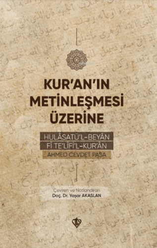 Kur'an'ın Metinleşmesi Üzerine;Hulâsatü'l -Beyân Fî Te'lîfi'l Kur'ân