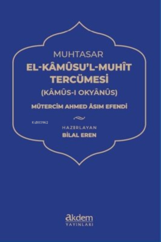 Muhtasar El Kâmûsu'l Muhit Tercümesi (Kâmûs-ı Okyânus)