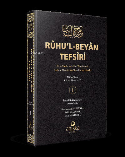 Rûhu'l-Beyân Tefsîri - 1. Cilt