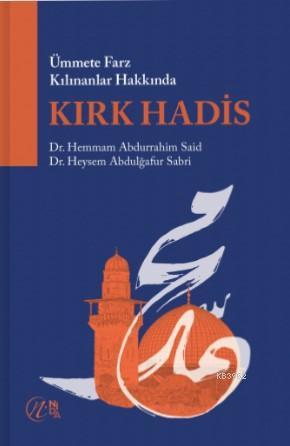 Ümmete Farz Kılınanlar Hakkında Kırk Hadis