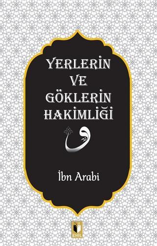 Yerlerin ve Göklerin Hakimliği